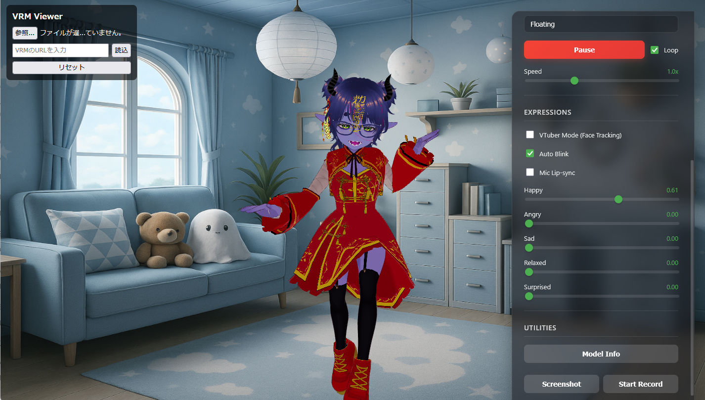 Web VRM VTuber